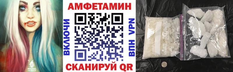 АМФ 97%  цена   Куровское 