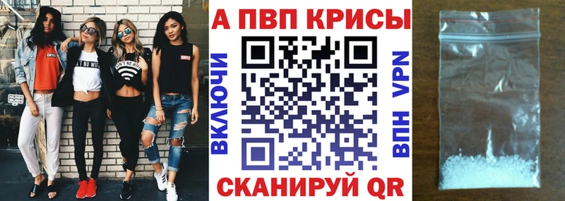 Alpha-PVP СК  Куровское 