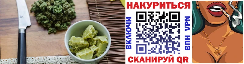 Еда ТГК конопля  наркошоп  Куровское 