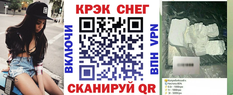 магазин    Куровское  COCAIN FishScale 