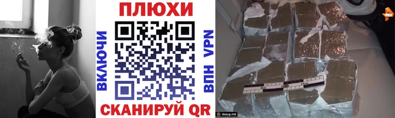 ГАШИШ убойный  Куровское 