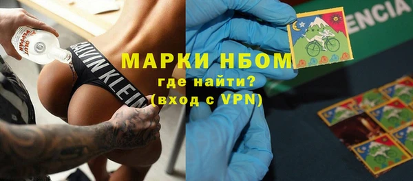 спиды Алексин