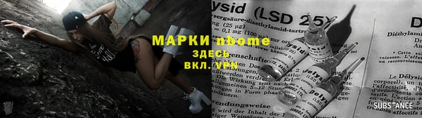 спиды Алексин