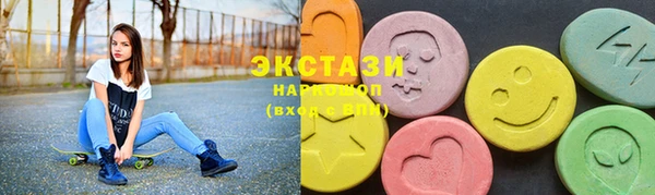 ECSTASY Алексеевка