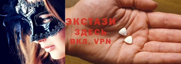 спиды Алексин