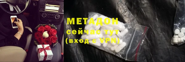 спиды Алексин