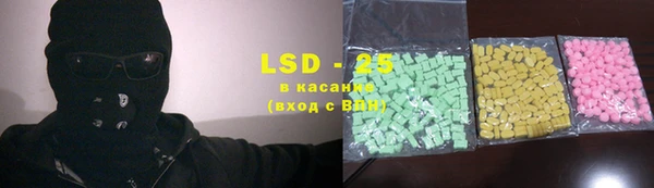 спиды Алексин