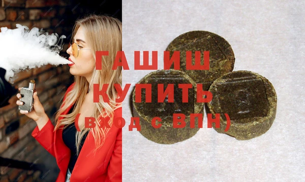 спиды Алексин