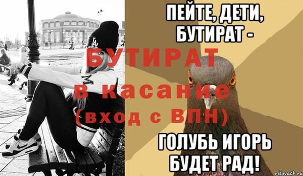ECSTASY Алексеевка