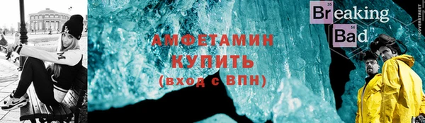 первитин Абдулино