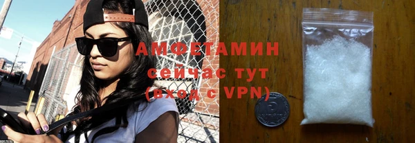 спиды Алексин