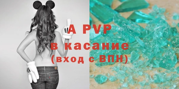 ECSTASY Алексеевка