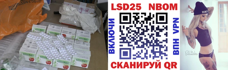ЛСД экстази кислота МЕГА как войти Куровское как найти наркотики