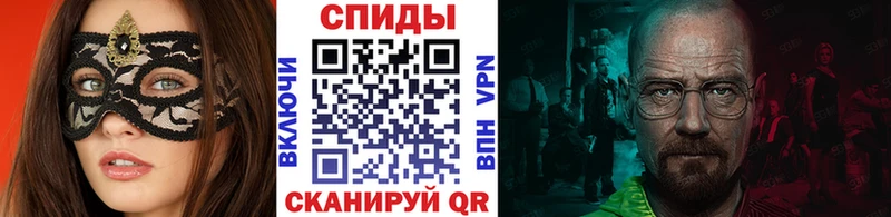 Метамфетамин винт  МЕГА ссылки  Куровское 