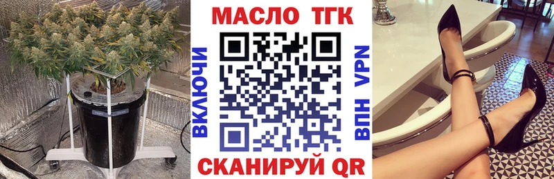 ТГК концентрат Куровское