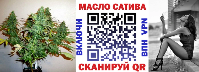 Дистиллят ТГК вейп с тгк  Куровское 