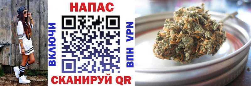 Шишки марихуана сатива Куровское